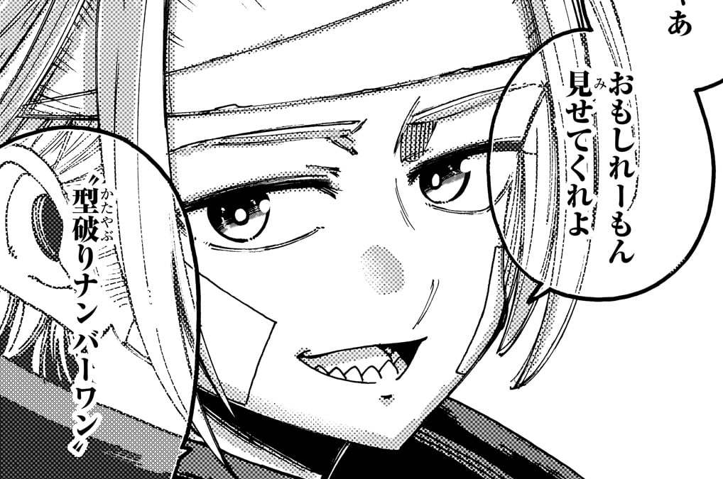 第6話「勝と御津川」(3)