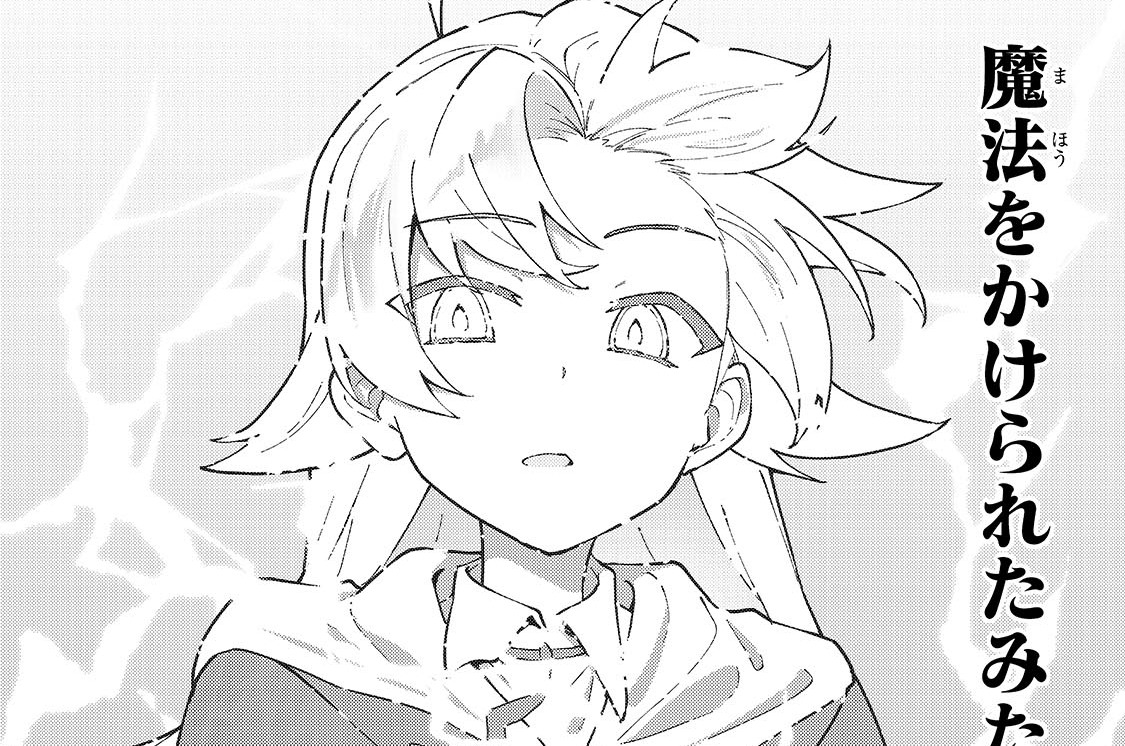 第56話「友達」(1)