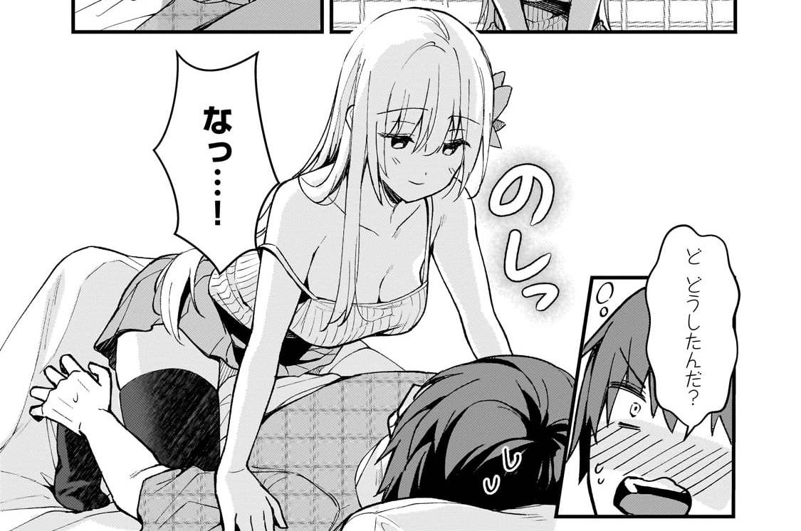 第40話「ドキドキ？の同棲生活」