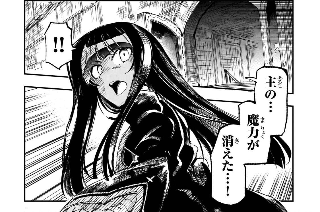 第297話「ちゃんと信じる」