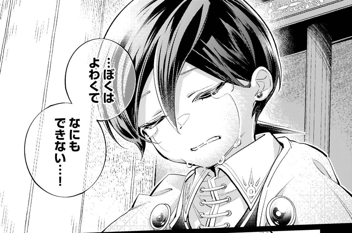 第36話「兄として」