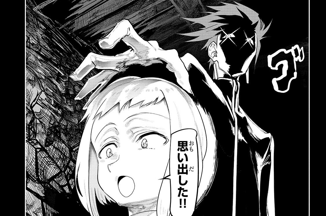 第61話「オーク」