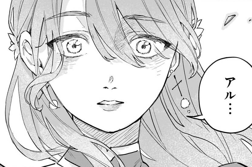 第2話「魔力共鳴」(1)