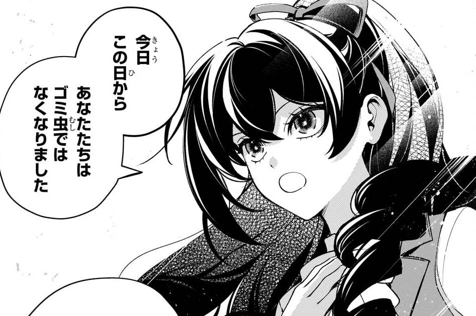 第6話「『リチャード』」