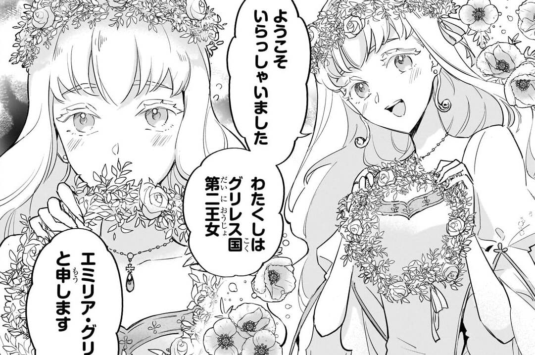 第11話「祈年祭の日」(2)