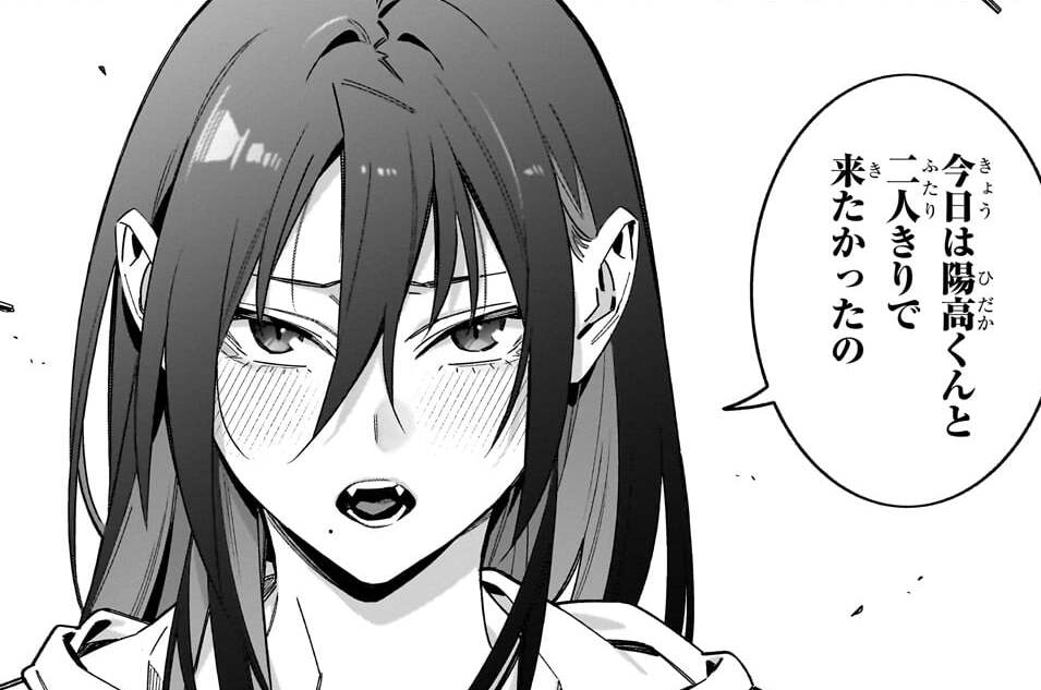 第18話「二人きりで来たかったの」