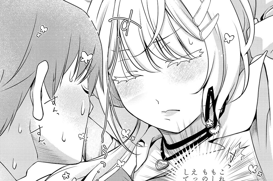 第3話「絶対に落としてみせるから！」