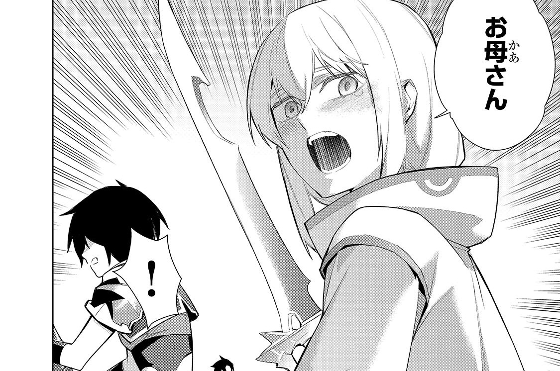 第180話「神堕としⅤ」(1)