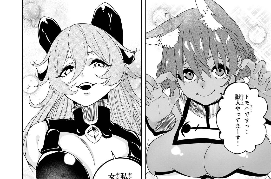 第2話「もう一度、勇者になる」(1)