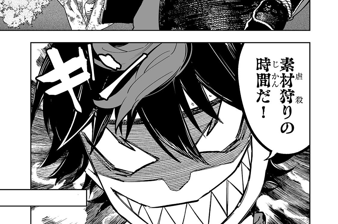 第10話「「狂人に作った借り」は悪人のそれより恐ろしい」(1)