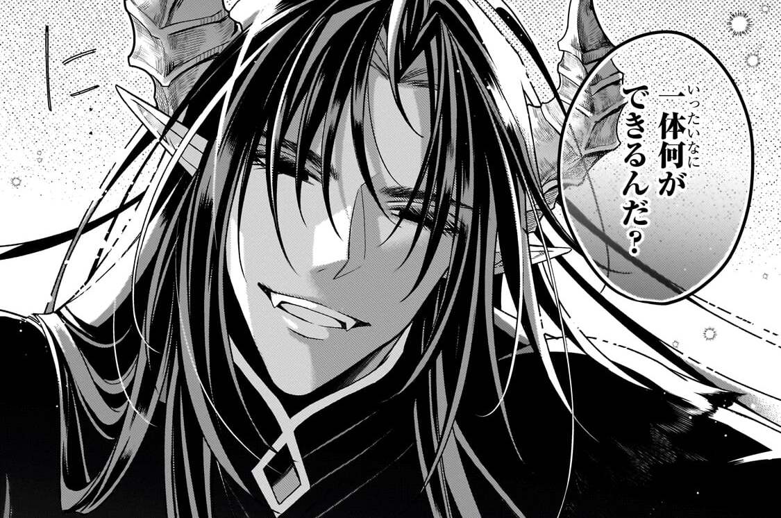 第2話「王の棲み処」(1)