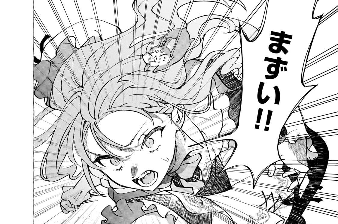 第11話「竜の祭りと少年Ⅰ」(2)