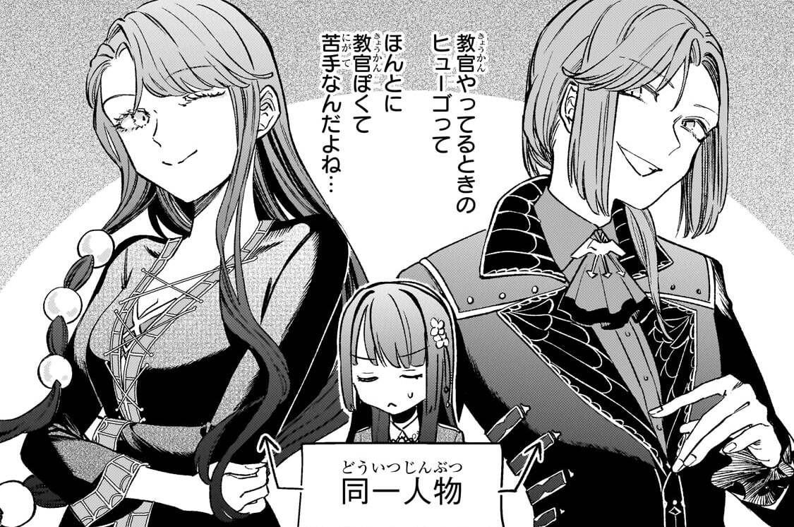 第12話「クラスの代表」(2)