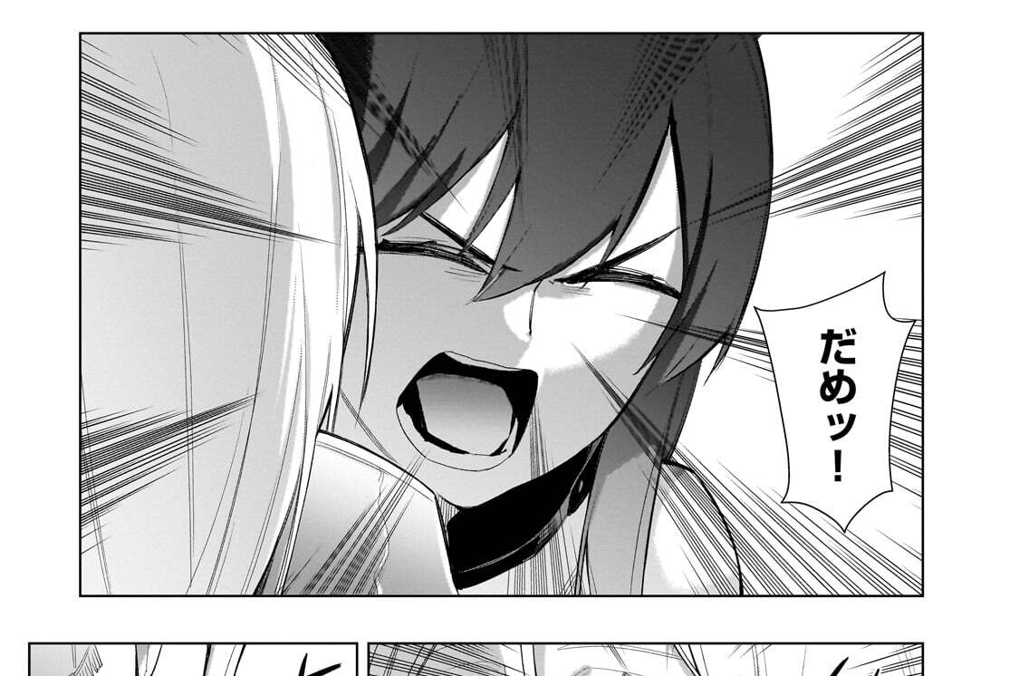 第180話「神堕としⅤ」(2)