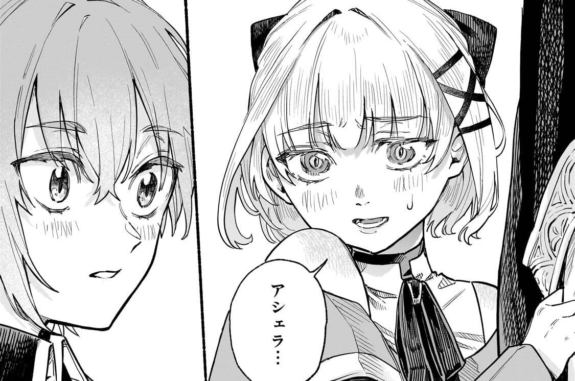 第3話「出会い」(2)