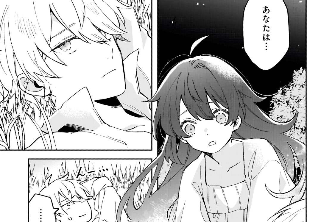 第16話「星さがし」(2)