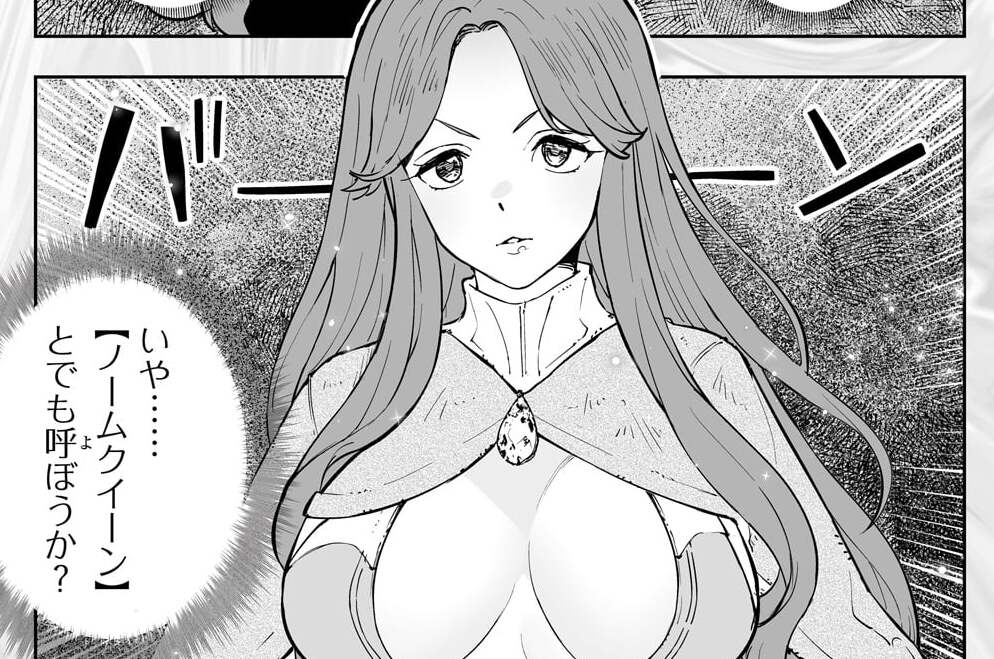 第10話「「狂人に作った借り」は悪人のそれより恐ろしい」(2)