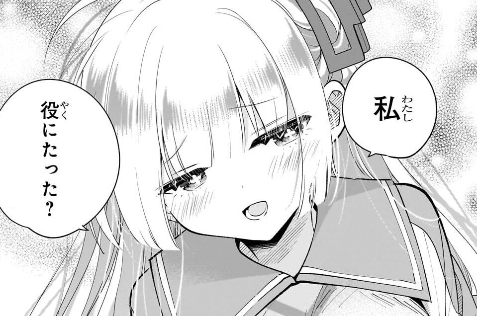 第6話「だから克服したい!! 人見知り!!」(3)