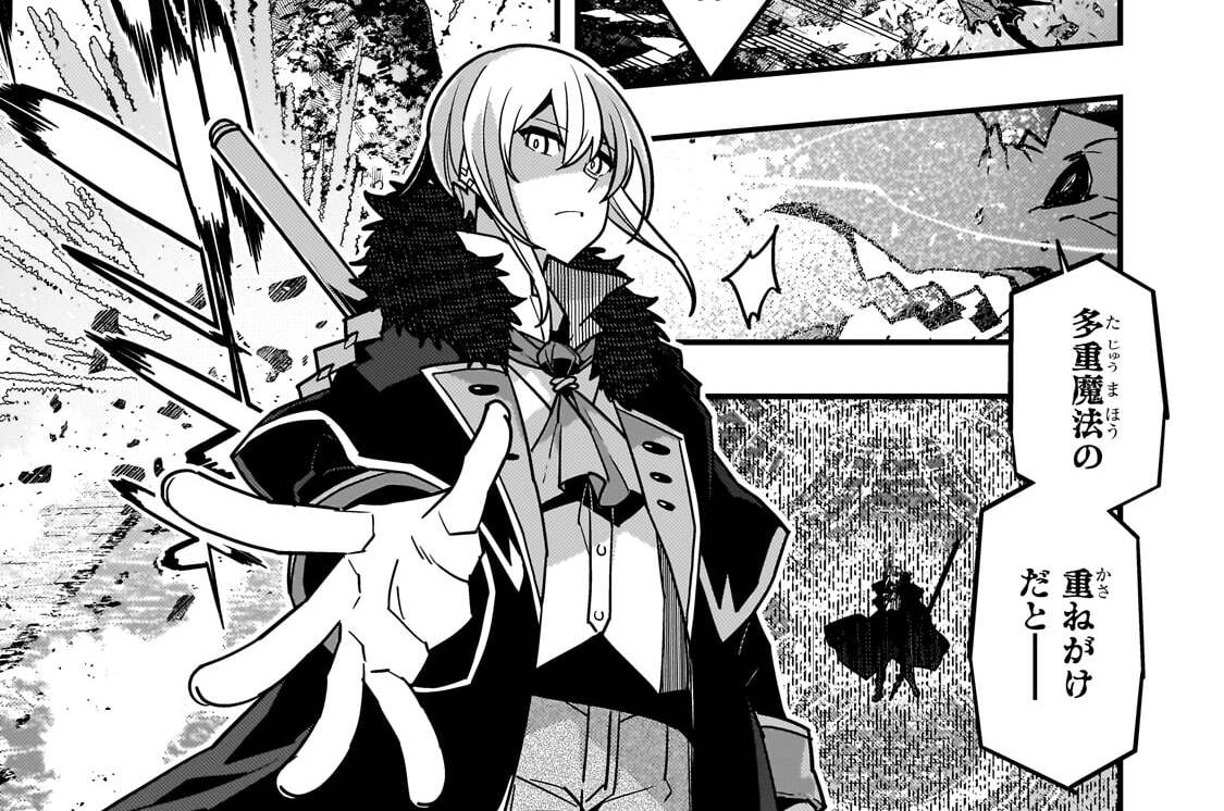 第89章「執念と引導」(2)