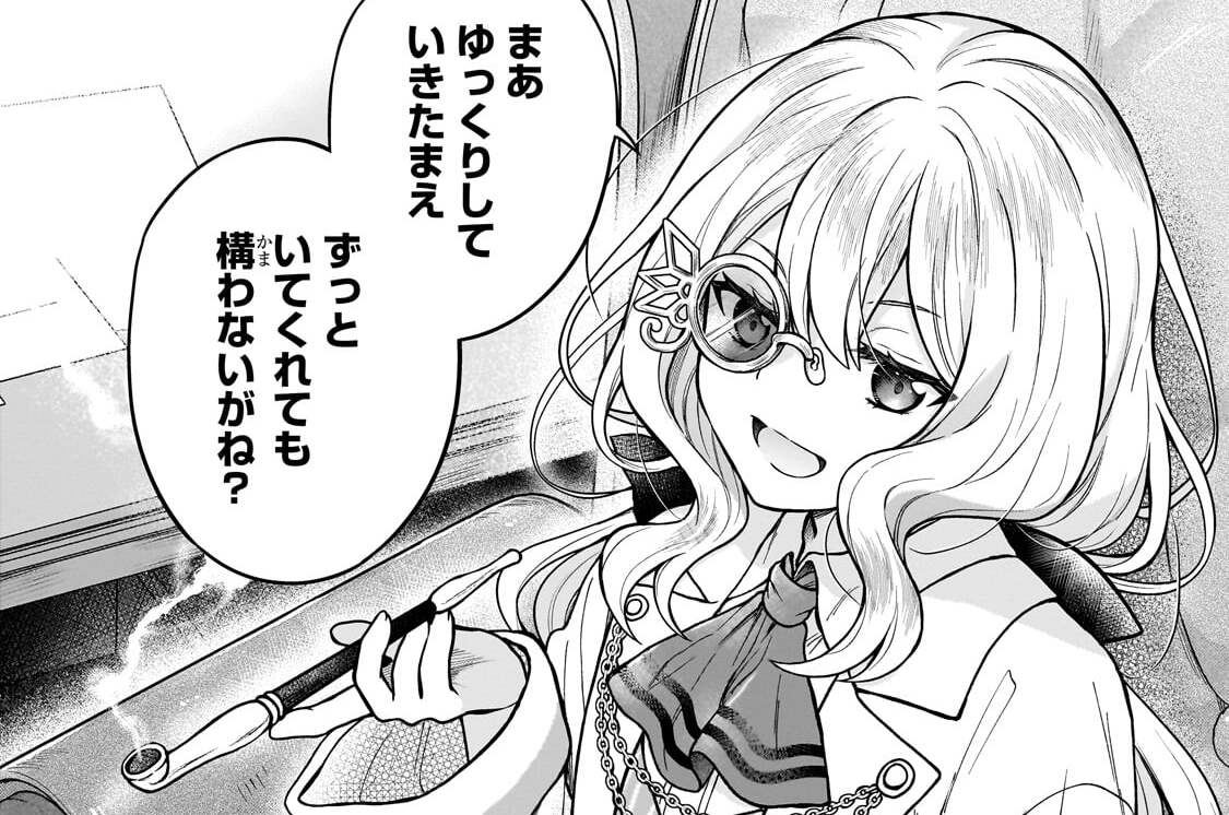 第44話「なぜか図書館にヌシがいる」(2)