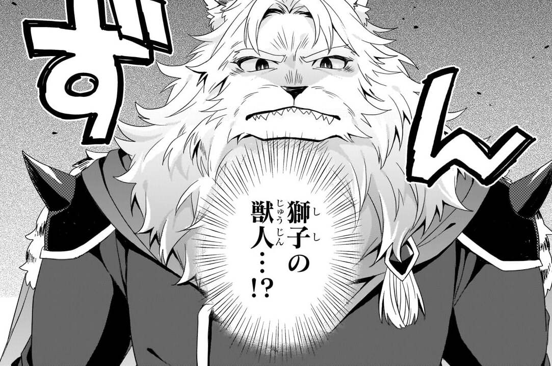 第92話「過保護」(1)