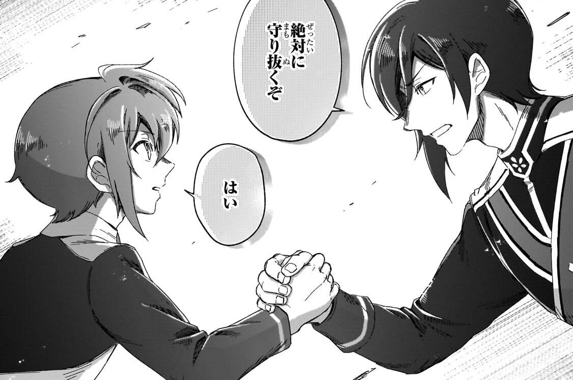 第47話「不穏な噂」(2)