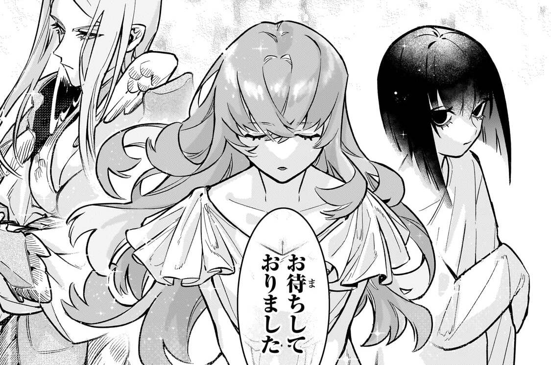 第22話「パーティプレイ」(2)