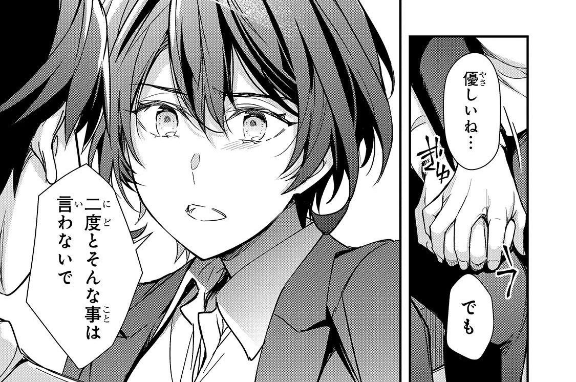 第28話「大切な友達」(1)