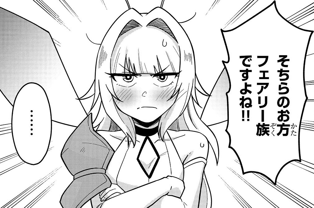 第5話「森の握手会」(1)