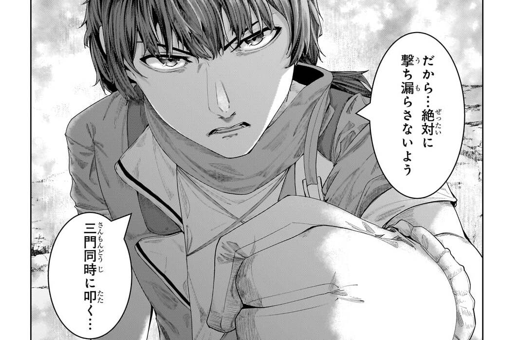 第45話「挑戦するんだ」(2)