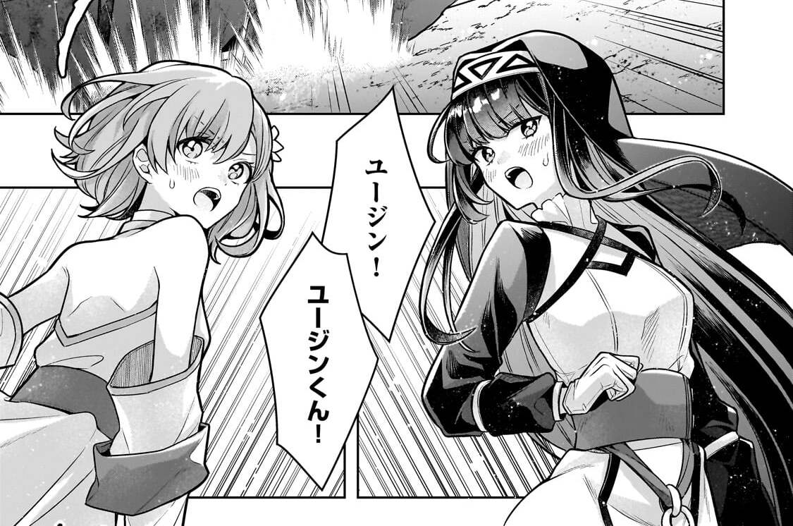 第17話「ユージンには、わからない」(1)