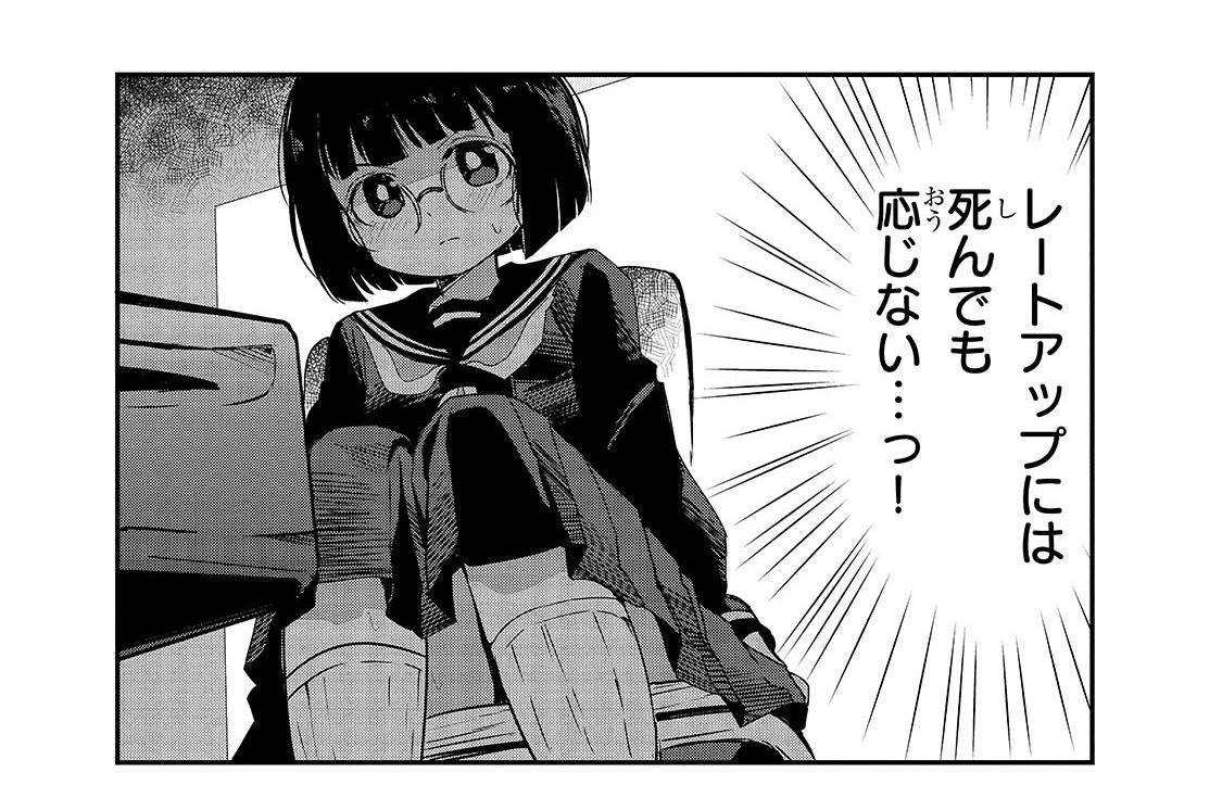 第12話「仮面」