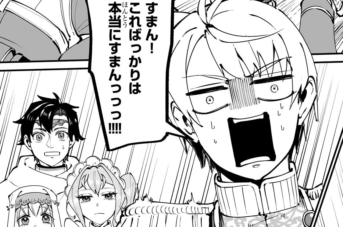 第10話「空白地帯鉱山奪取戦Ⅲ」(1)