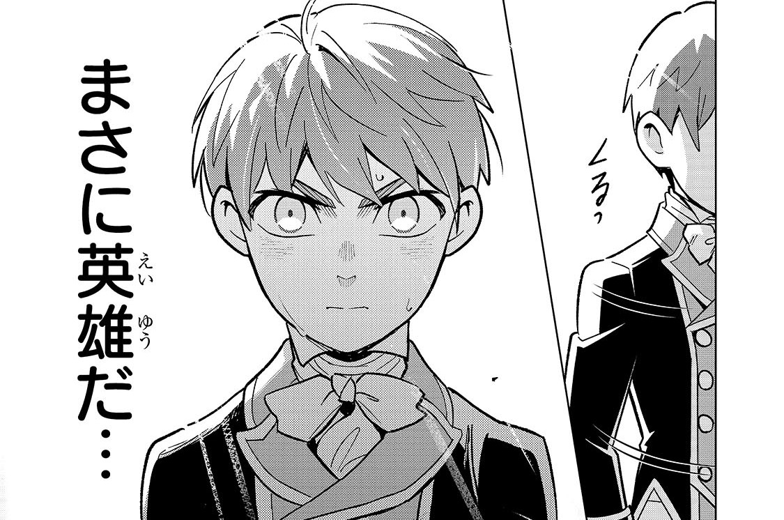 第27話「喪志暗転」(1)