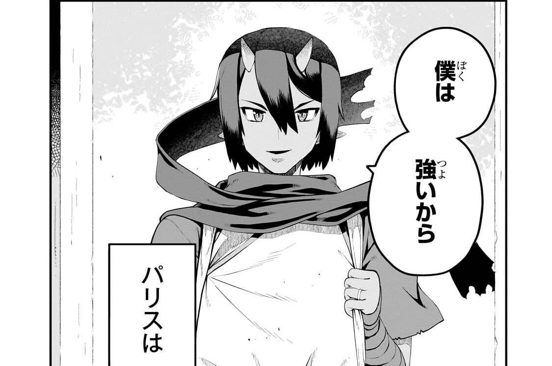 第17話「進むべき道」(1)