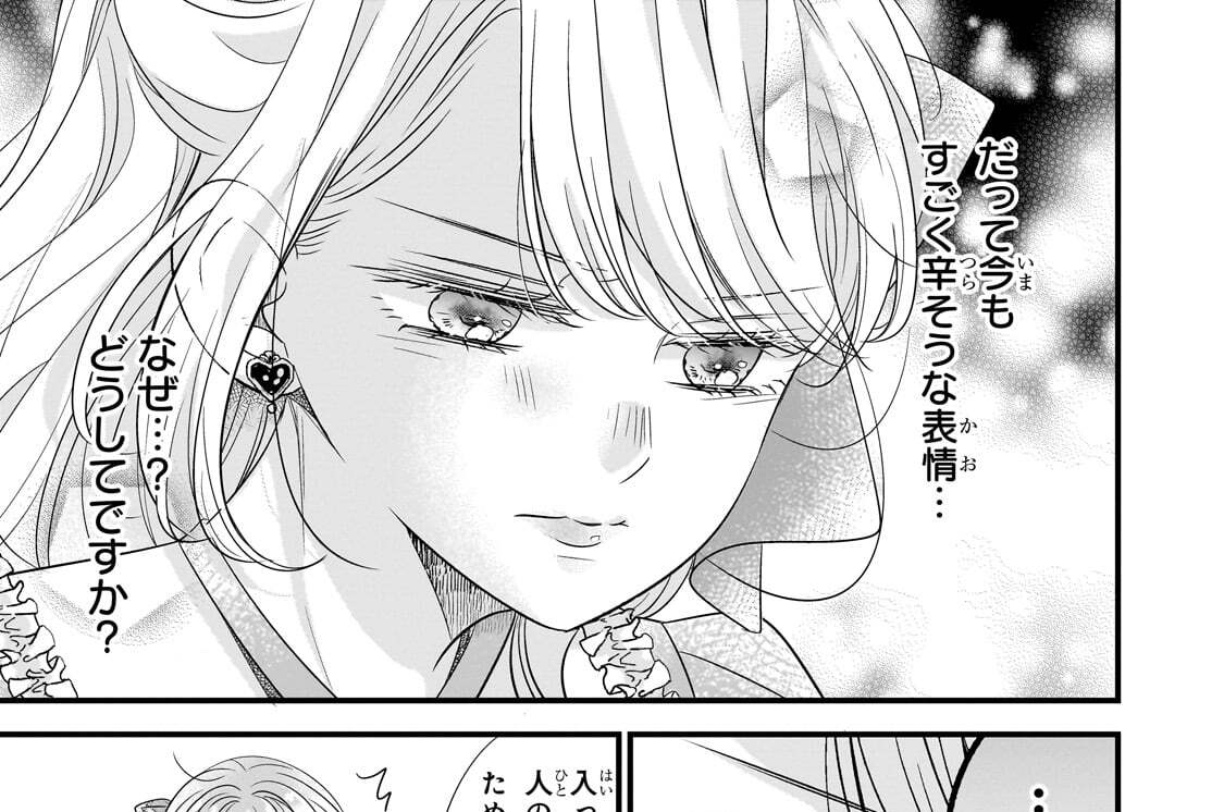 第13話「金庫の計画書」(1)