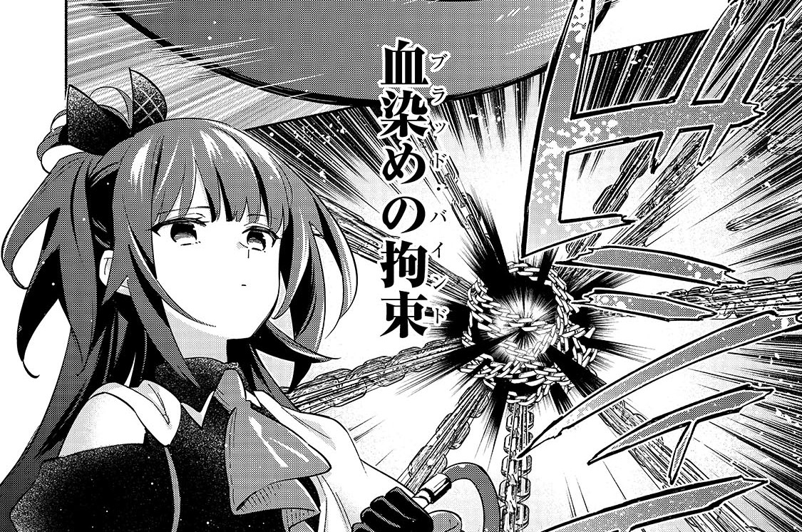 第6話「フィアナ、魔法実践演習に挑む」(1)