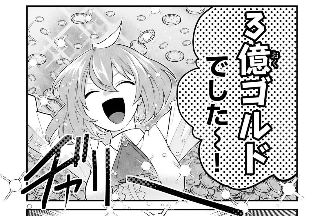 第70話「元神童「あの絵のタイトルは――」」