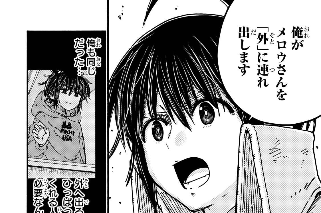 第8話「港町の攻防」(2)