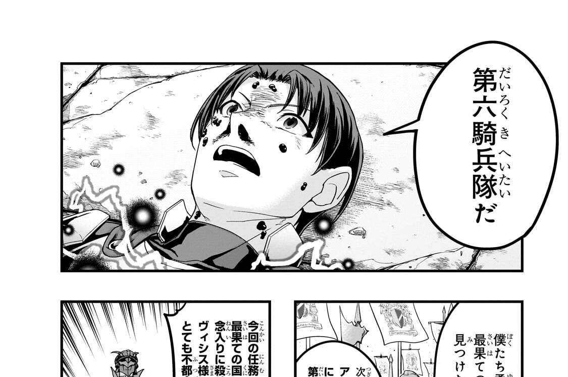 第65話「復讐からは、何も生まれない」(2)