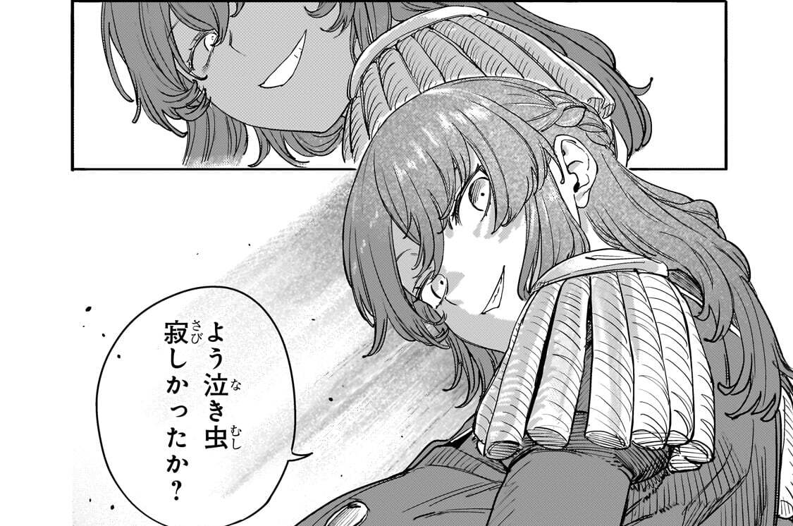 第14話「Viva La Vida」(2)