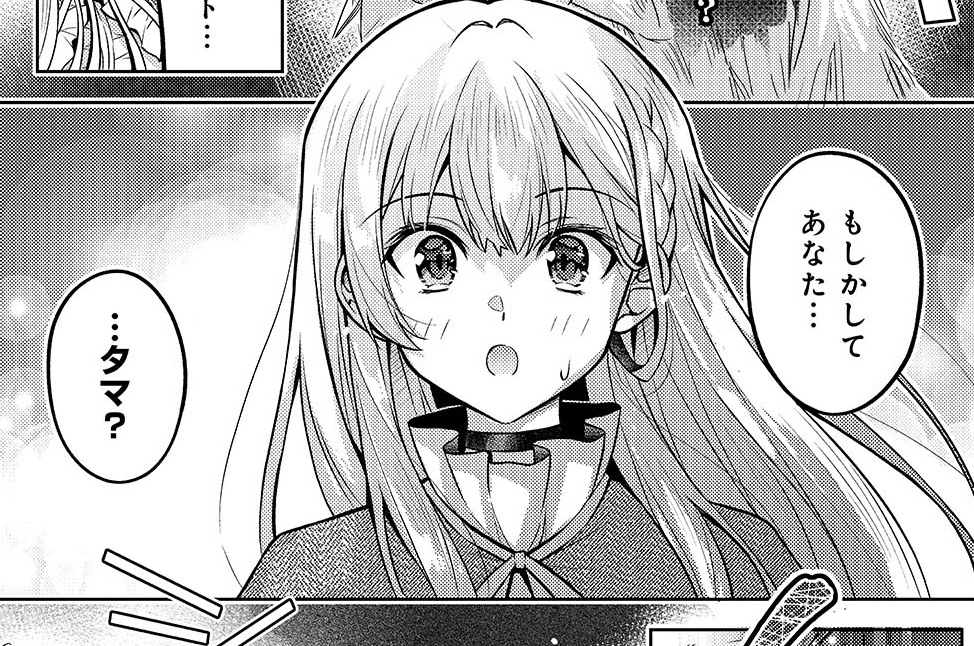 第4話「月下の大狼」(2)