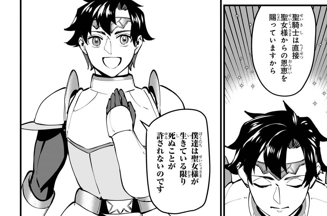 第10話「空白地帯鉱山奪取戦Ⅲ」(2)