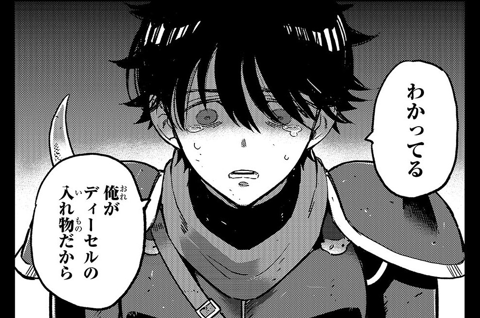 第5話「転生者の館」(1)