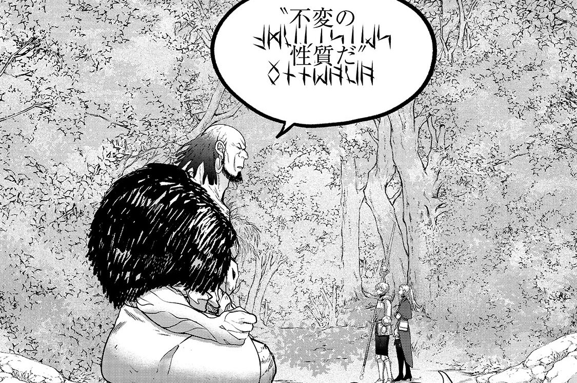 第73章「無敵の巨人Ⅵ」(1)