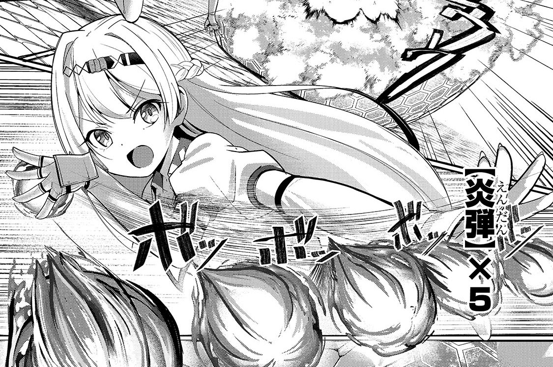 第9話「生配信中に乱入されました」(2)