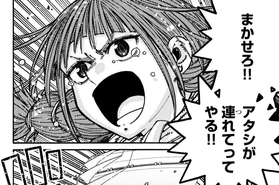 第8話「港町の攻防」(3)