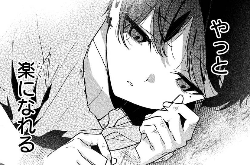 第2話「名もなき奴隷」(2)