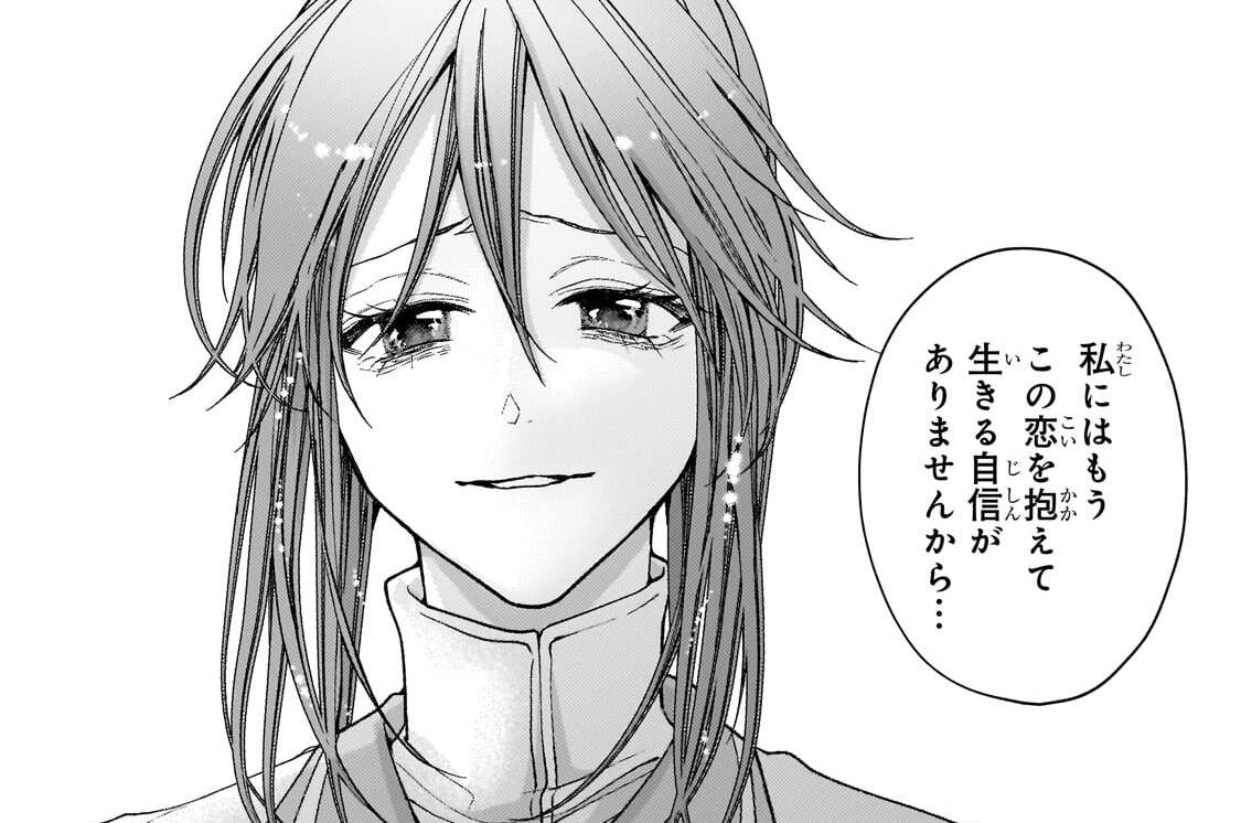 麗しの皇帝陛下の番に選ばれてしまったのですが、まだ仕事がしたいので