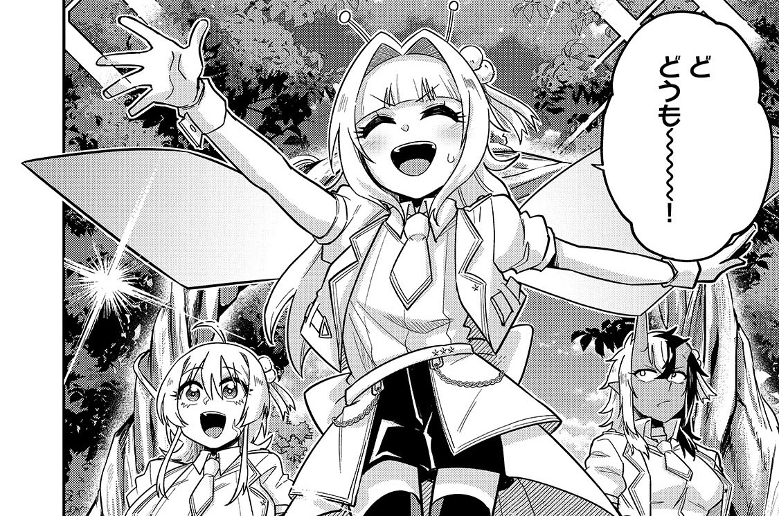 第5話「森の握手会」(2)